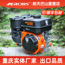 Chongqing 170F190f small internal combustion electric starting 4-stroke micro-tillage puffed and pumped to wipe out 192F petrol engine
