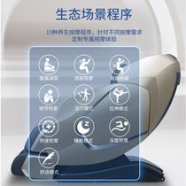  RE-H617 Luxury Fully Automatic Massage Chair Full Body Multifunctional Space Cabin Home Massage Sofa