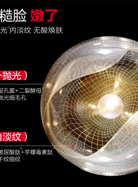 【官方正品】丸美小金针水乳套装