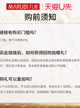 丸美重组胶原蛋白奢养精华水50ml爽肤水小样试用体验旅行装保湿