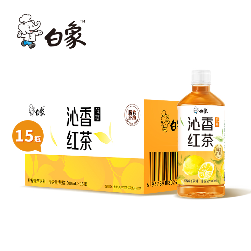 白象多口味低糖茶饮料500ml*15瓶