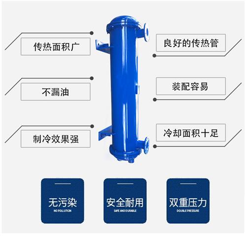 管式换热器OR列管式冷却器不锈钢冷却器板式换热器液压油水散热器