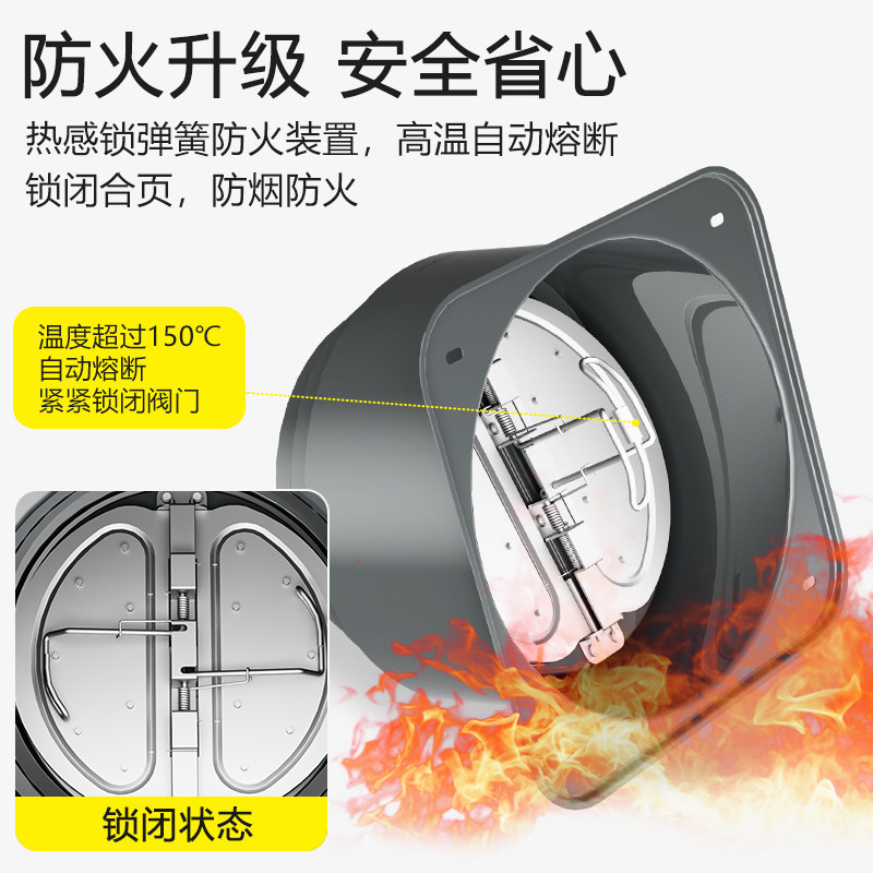 杜邦世界500强卫生间止逆阀厨房止回阀专用烟道止逆阀抽油烟机,淘宝优惠券,粉丝福利购,淘宝优惠卷