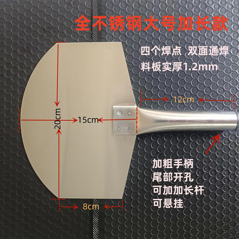 全不锈钢形托弧料灰板上铲粉刷膏专用半499圆形铲圆桶刮腻子油石-图3