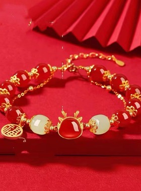 龙年本命年和田玉手链女生2024年新款生肖龙红玛瑙手串圣诞节礼物