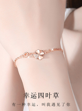 S925纯银四叶草手链女玫瑰彩金小众轻奢风ins双层手饰 情人节礼物