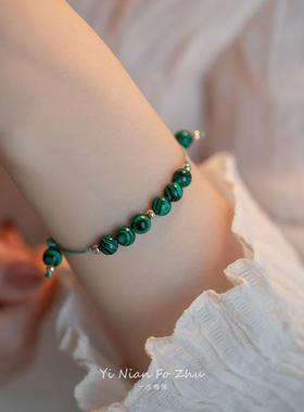 优化绿松石手链女孔雀石可调节小众设计礼物轻奢叠戴饰品手链