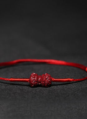 原矿朱砂手串本命年红绳手链女男生纪念礼物编织红绳花手绳