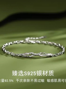 海棠情侣手链S925纯银一对男女款高级感手饰品新款爆款情人节礼物