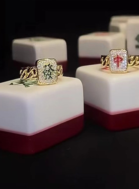 红中发财戒指中国风新年麻将开口戒满钻超闪轻奢时尚指环女可调节