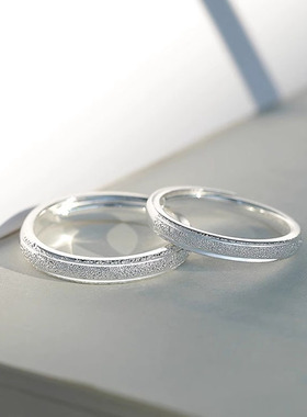 s925纯银伴你同行情侣对戒小众设计轻奢高级感满天星简约闪砂戒指