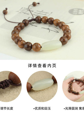 天然和田玉檀木佛珠手串女森系学生木质檀香手链情侣民族风手饰品