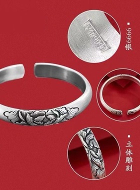 文艺优雅国风牡丹花立体雕刻铜镀银开口手镯简约轻奢气质手镯直销