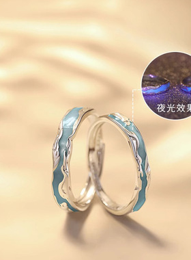 S925纯银浪漫夜光戒指男女款银河光年之境情侣对戒百搭指环手饰品