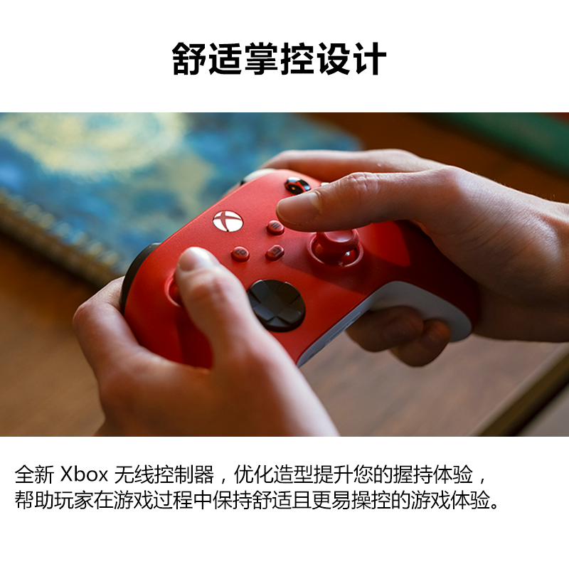 微软xbox手柄steamPC电脑 /游戏主机/手机可用幻兽帕鲁地平线5星空Xbox精英手柄二代艾尔登法环nba2k24 - 图2