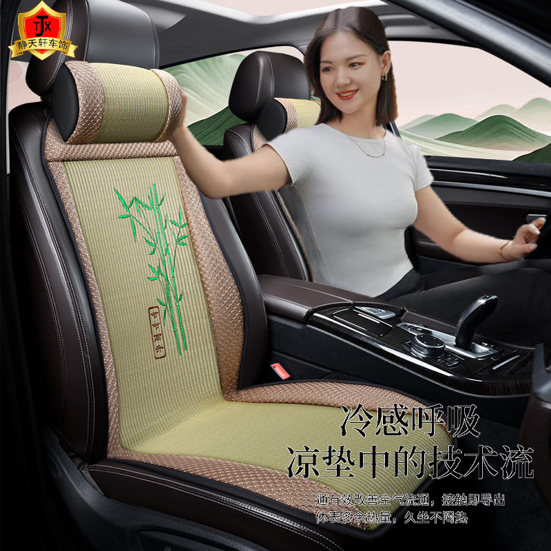天然蔺草汽车坐垫四季通用前排单座凉席蒲草座椅靠垫透气加厚设计