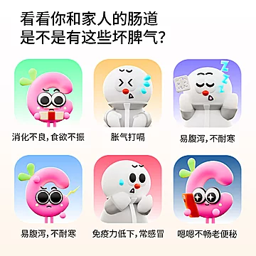 菌君家族VC长双歧杆菌天然维生素c3盒[40元优惠券]-寻折猪