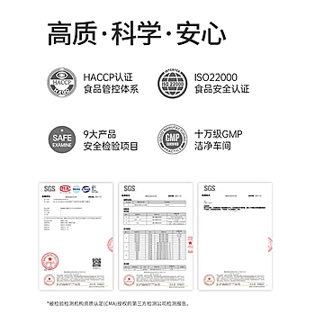 菌君家族谷物摇摇饮代餐奶昔粉低脂即食2盒[10元优惠券]-寻折猪