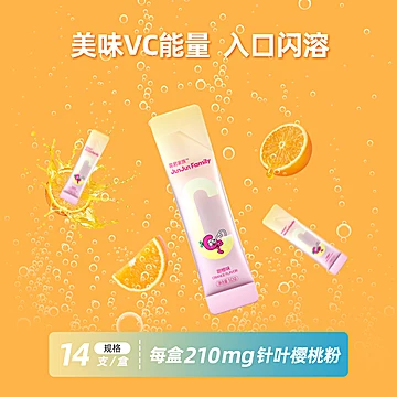 菌君家族VC长双歧杆菌天然维生素c3盒[40元优惠券]-寻折猪
