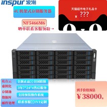 Wave (INSPUR) NF5466M6) NF5466M5 rack server Host 4U Database Storage Virtualization BK Host Platform