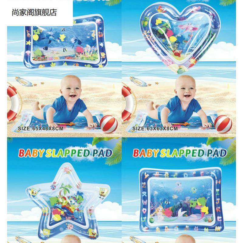pvc拍拍水垫爬爬垫男女儿童充气海洋动物拍水垫宝宝爬行拍打水袋,淘宝优惠券,粉丝福利购,淘宝优惠卷