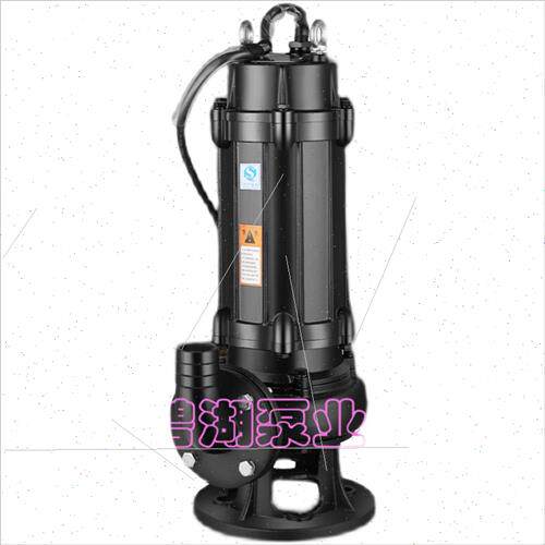 极速高扬程WQ污水泵地下室提升泵集水井坑潜水排污泵洗轮机三相38 - 图1