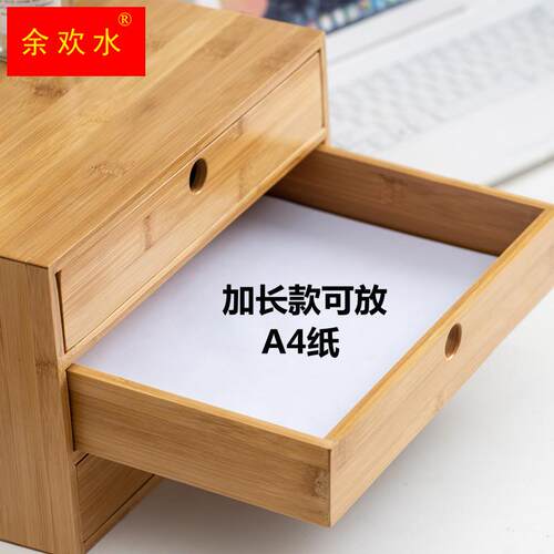 极速办公室桌面收纳盒抽屉式文件柜资料整理盒子桌上多功能储物盒 - 图1
