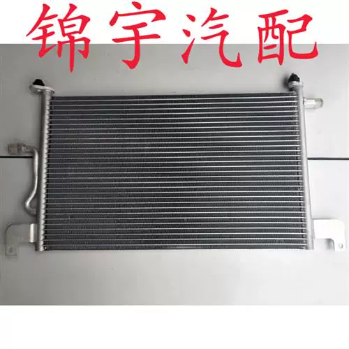 Крайне быстрый новый Chery QQ Chery QQ308 конденсатор QQ бак воды Chery QQ бак воды электронный вентилятор QhQ308 вода