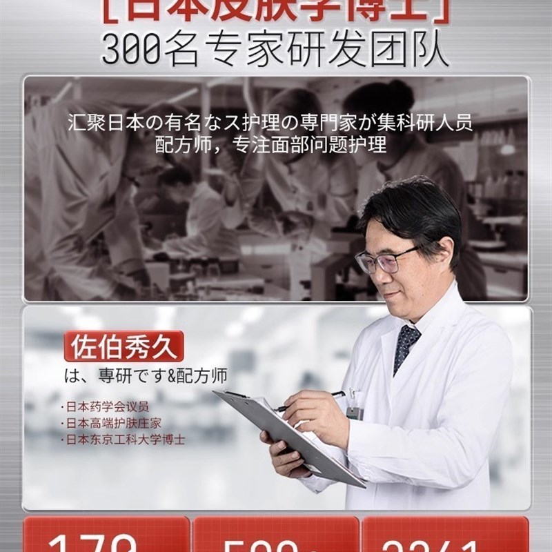 网红【日本研发】店主亲测 377vc衍生物  靶向祛斑 非淡斑敏敏肌