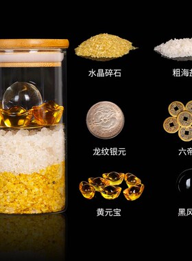 速发安忍水五黄二黑王晶碎石六钱五钱大清龙银球地藏水安忍水