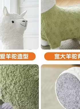 速发羊驼凳子板凳大物坐凳客厅动号成装椅子客厅人饰摆件座椅