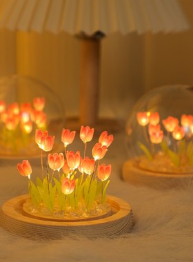 速发创意郁金香小夜灯摆件手工材料包卧室装节品情人饰日生礼物