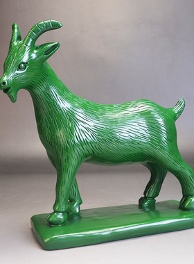 速发绿色摆雕山刻木件十二生肖木质雕羊动物家居装饰乔迁送礼工艺