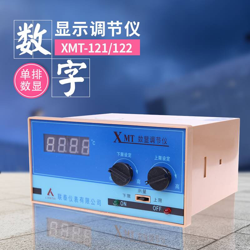 数字显示节仪 联泰温控仪 XMT-12 XMT-122 调温控仪1 温度调节仪 - 图3