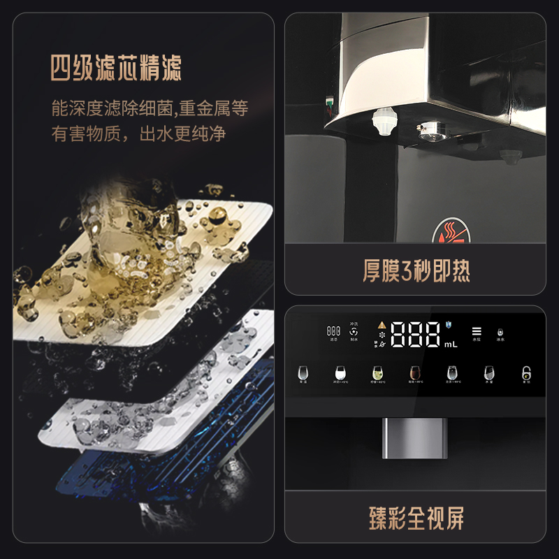 德国默克菲尔mokfir净水器嵌入式管线机家用直饮机RO反渗透管线热