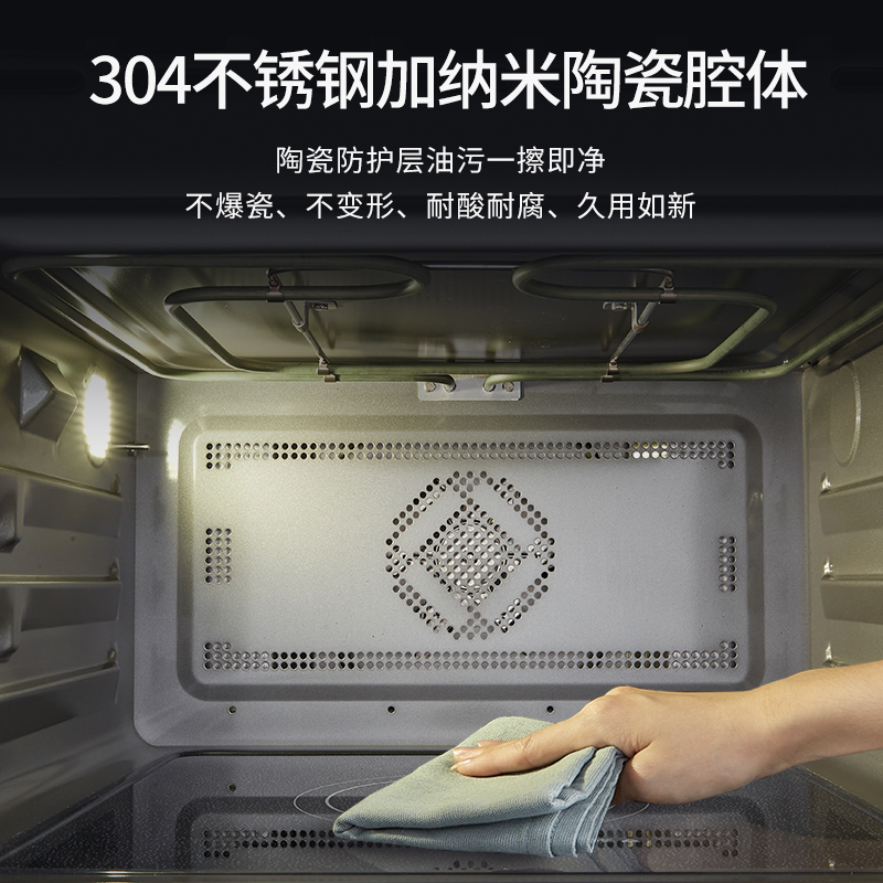 德国mokfir嵌入式电微蒸烤箱42L家用蒸烤炸炖微波炉一体机大容量