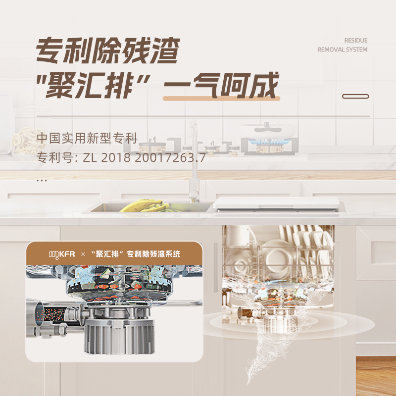 德国默克菲尔mokfir水槽式洗碗机嵌入式家用全自动刷碗单槽洗碗机