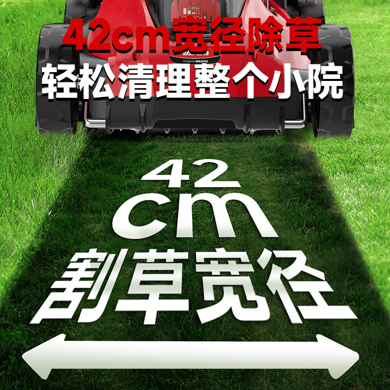 YAT亚特割草机锂电池YT5150充电手推式大功率草坪机庭院草坪修剪,淘宝优惠券,粉丝福利购,淘宝优惠卷