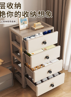 34cm抽屉式塑料收纳柜多层零食下