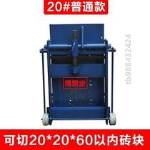 Light aerated brick brick machine cutting machine brick Bolang block clear brickwork foam press machine BOLANGQING