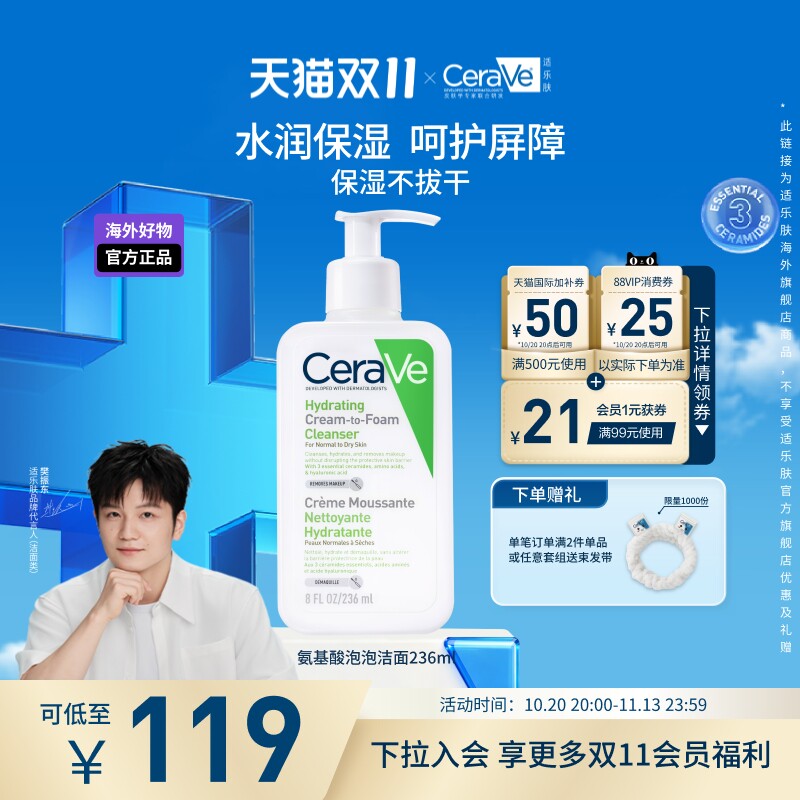 图 3