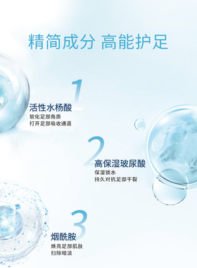 【淘秒】海外店适乐肤水杨酸修护润足霜保湿去角质脚裂膏现货速达