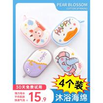 Good quality baby bathing cotton baby bath sponge young children soft rubbing balls pure cotton newborn rubbing supplies