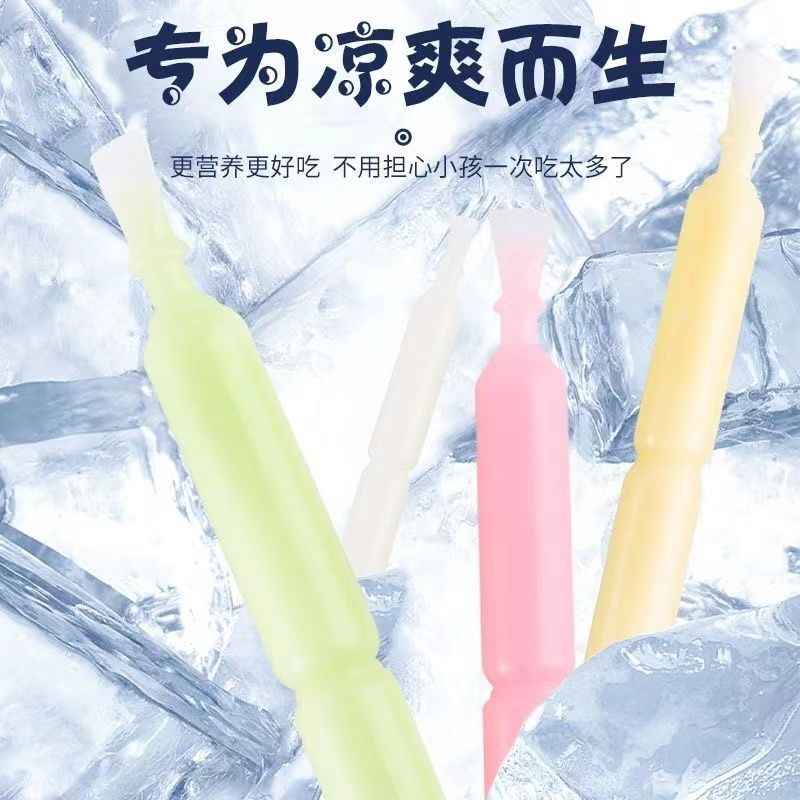 棒棒冰整箱批发60支夏季清凉怀旧儿童小零食碎碎冰吸吸冰可吸