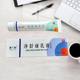 Genuine Kangyazu Jingshukang antibacterial cream Shukang antibacterial cream anti-itching adult external use dry cleansing cream