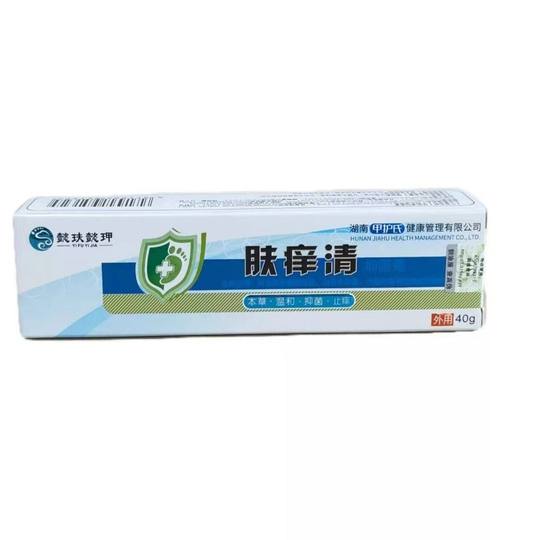 Yiwen Yijia Skin Itch Clearing Antibacterial Cream 40g Herbal Mild Antibacterial Hand and Foot Care Store Same Style Guaranteed to Be Authentic