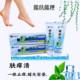 Yiwen Yijia Skin Itch Clearing Antibacterial Cream 40g Herbal Mild Antibacterial Hand and Foot Care Store Same Style Guaranteed to Be Authentic