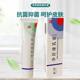 Genuine Kangyazu Jingshukang antibacterial cream Shukang antibacterial cream anti-itching adult external use dry cleansing cream