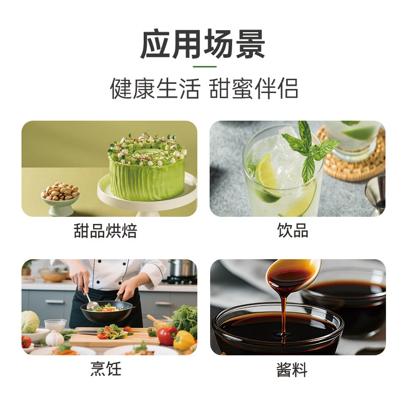 润元气罗汉果甜苷MV50食品级天然甜味剂家用罗汉果提取物烘焙饮料,淘宝优惠券,粉丝福利购,淘宝优惠卷