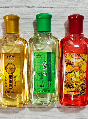 千秋明月美容院舒通油按摩刮痧